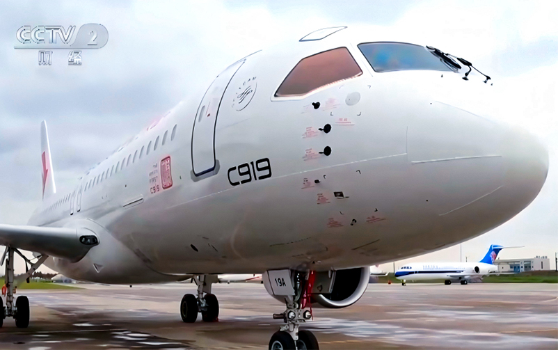 ���콫�����������ڷ��衪��GCGC�ƽ�ǹ���ȫ���ӹ�˾��������Я���Ϸ�C919���������캽�캽�����ʳ������ĸ�������